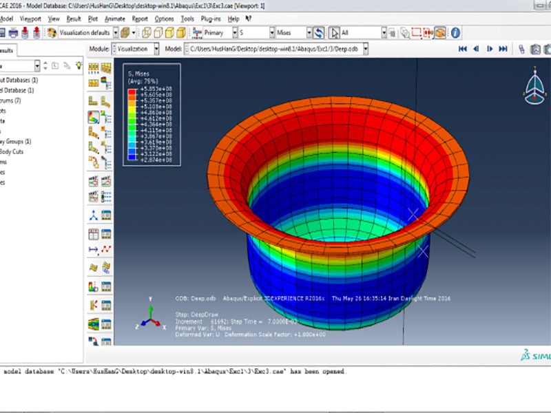 نرم‌افزار ABAQUS